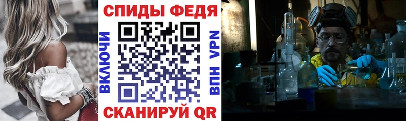 АМФЕТАМИН 98%  KRAKEN tor  Архангельск 