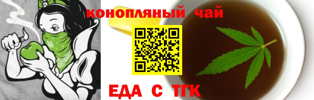Бошки Шишки  МЕФ   ГАШ  Архангельск  Вход с VPN  Где продают наркотики?  ГАШИШ 