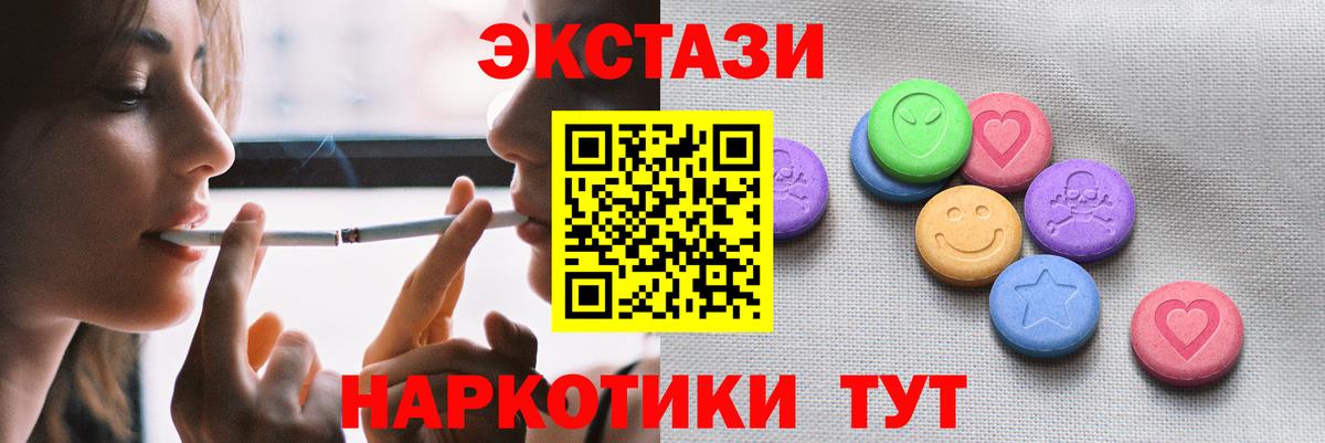 Архангельск  даркнет официальный сайт  ЭКСТАЗИ 280мг  Вход с VPN  Экстази Punisher  ЭКСТАЗИ 