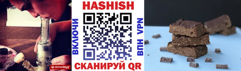 ГАШИШ Premium  наркота  МЕГА ONION  Архангельск 
