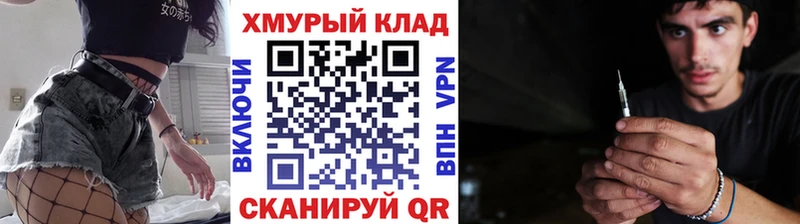 ГЕРОИН хмурый  цена наркотик  Архангельск 