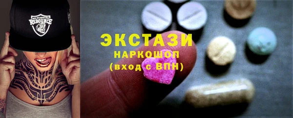 спиды Сафоново