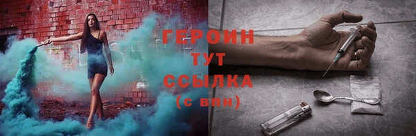 каннабис Сатка