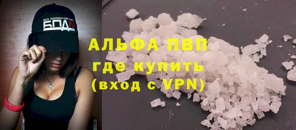 спиды Сафоново