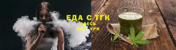мяу мяу кристалл Каменск-Шахтинский