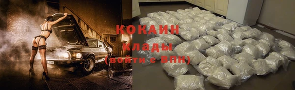 спиды Сафоново