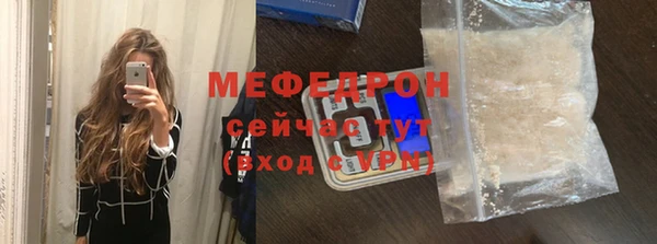 спиды Сафоново