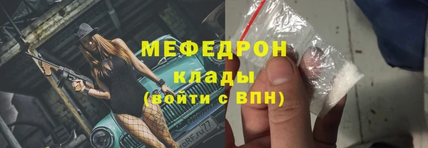 спиды Сафоново