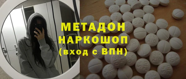 бутират Саяногорск