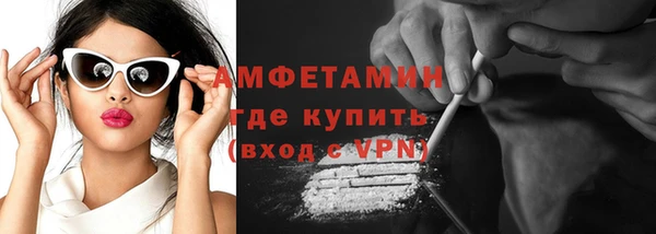 метадон Рославль