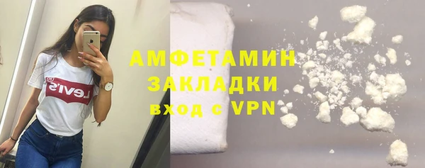 спиды Сафоново