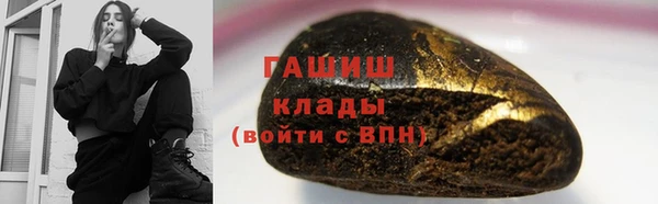 бутират Саяногорск