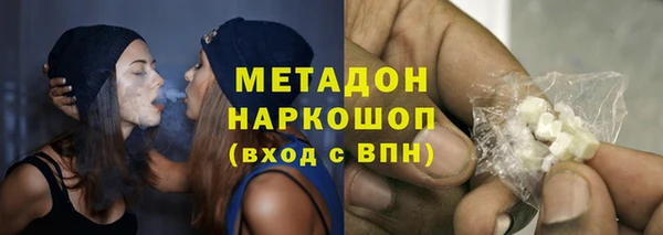бутират Саяногорск