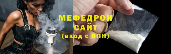 спиды Сафоново