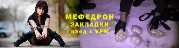 спиды Сафоново