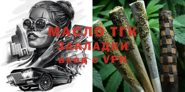 бутират Саяногорск