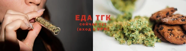 бутират Саяногорск