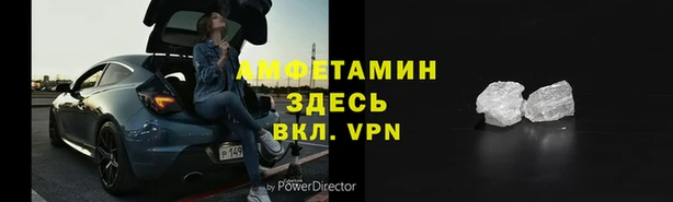 спиды Сафоново