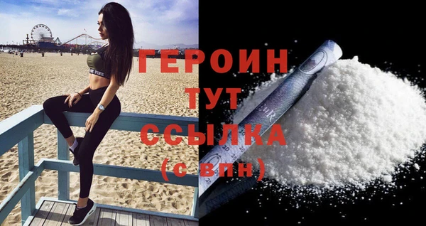 бутират Саяногорск