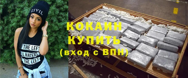 бутират Саяногорск