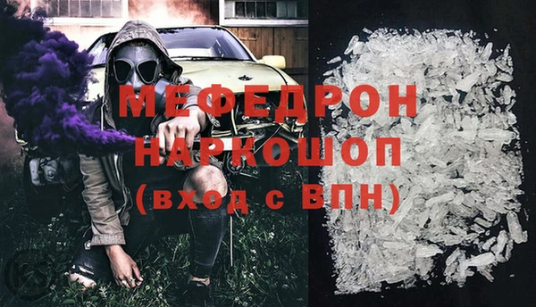 амфетамин Ростов