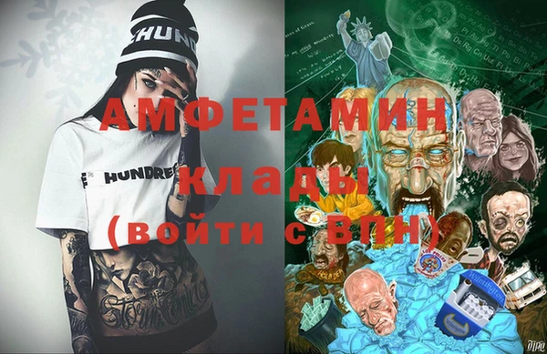 мефедрон мука Приозерск