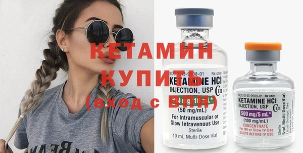 бутират Саяногорск