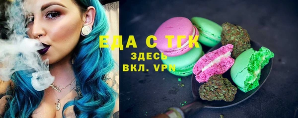 марки nbome Каменногорск