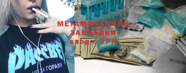бутират Саяногорск
