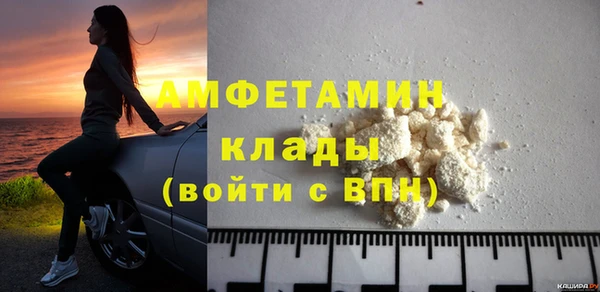 спиды Сафоново