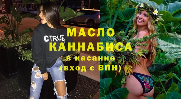 каннабис Сатка