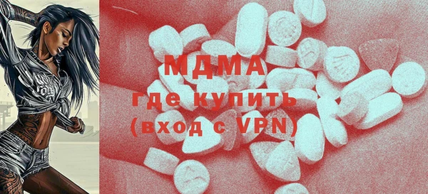 бутират Саяногорск
