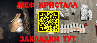 стафф Азнакаево