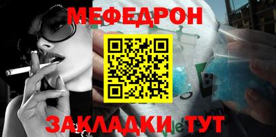 стафф Абакан