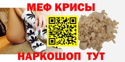 амф Апрелевка