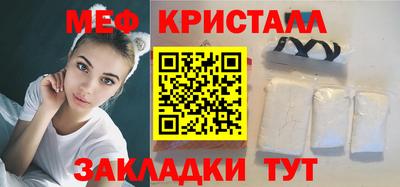 стафф Абакан