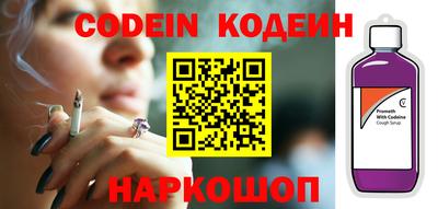 стафф Абакан