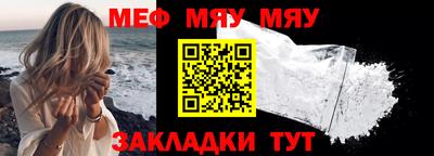 стафф Абакан