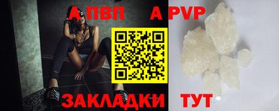 амф Апрелевка