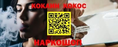 стафф Абакан