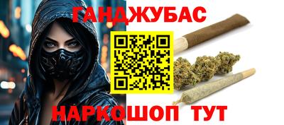 стафф Абакан