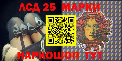 стафф Абакан