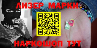 амф Апрелевка