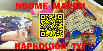 стафф Азнакаево