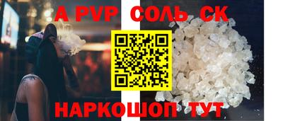 стафф Азнакаево