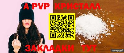 амф Апрелевка