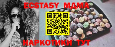ECSTASY Апшеронск