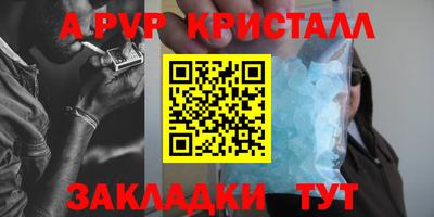 дживик Аргун