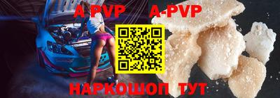 стафф Азнакаево