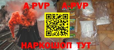 амф Апрелевка